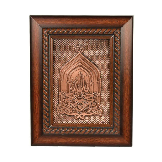 تابلو کهن چرم طرح بسم الله مدل T20