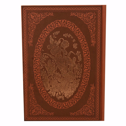 دفتر پارمیس مدل LN9