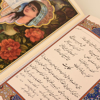 کتاب گلستان سعدی اثر سعدی شیرازی نشر پارمیس